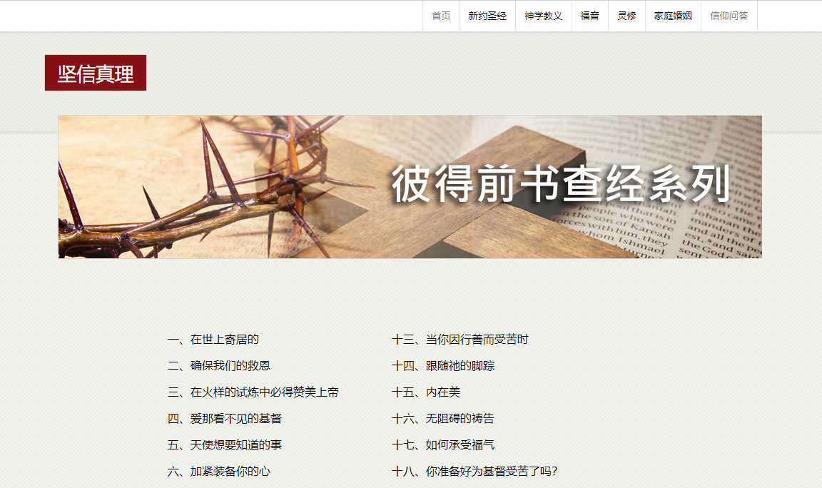 china resource library